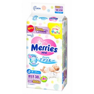 Sauskelnės MERRIES NB 0-3 kg